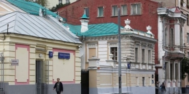 ABD'de Mortgage Faizleri Zirveye Ulaştı!