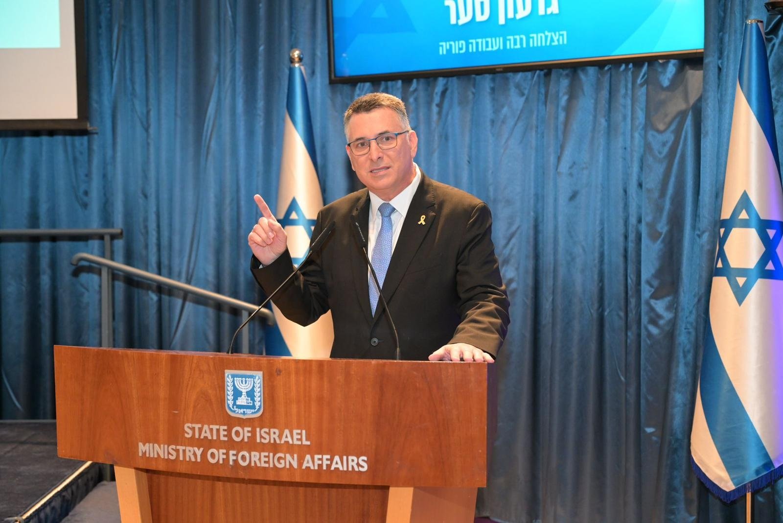 İsrail Dışişleri Bakanı Gideon Saar